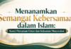Menanamkan Semangat Kebersamaan dalam Islam: Kunci Persatuan Umat dan Kekuatan Masyarakat