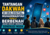 Tantangan Dakwah di Era Digital: Berbenah atau Punah? Muhammadiyah Perlu Dekat dengan Generasi Muda