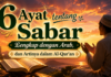 6 Ayat tentang Sabar Lengkap dengan Arab, dan Artinya dalam Al-Qur’an